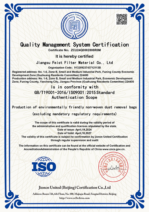 Quality Management System Certification