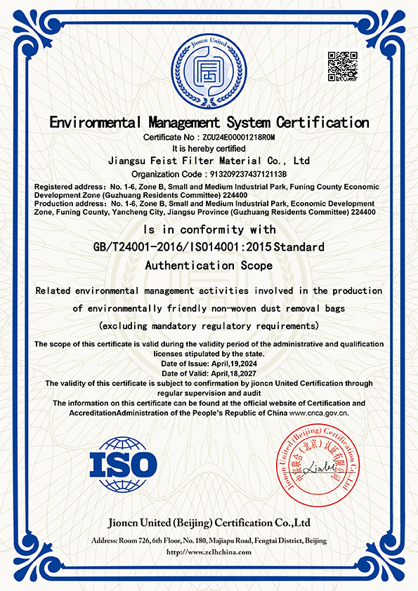 Environmental Management System Certification